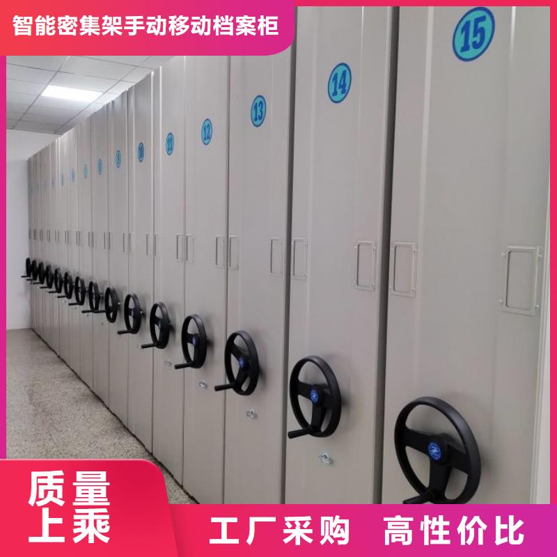 共存共赢【凯美】全封闭移动密集架