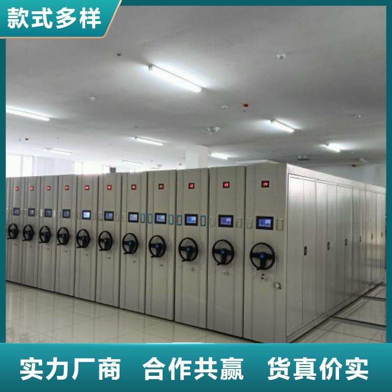 全封闭移动档案架性价比高