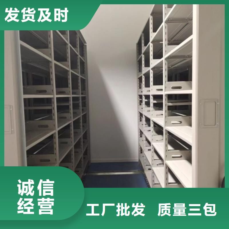 产品发展趋势和新兴类别【凯美】城建档案管理密集架