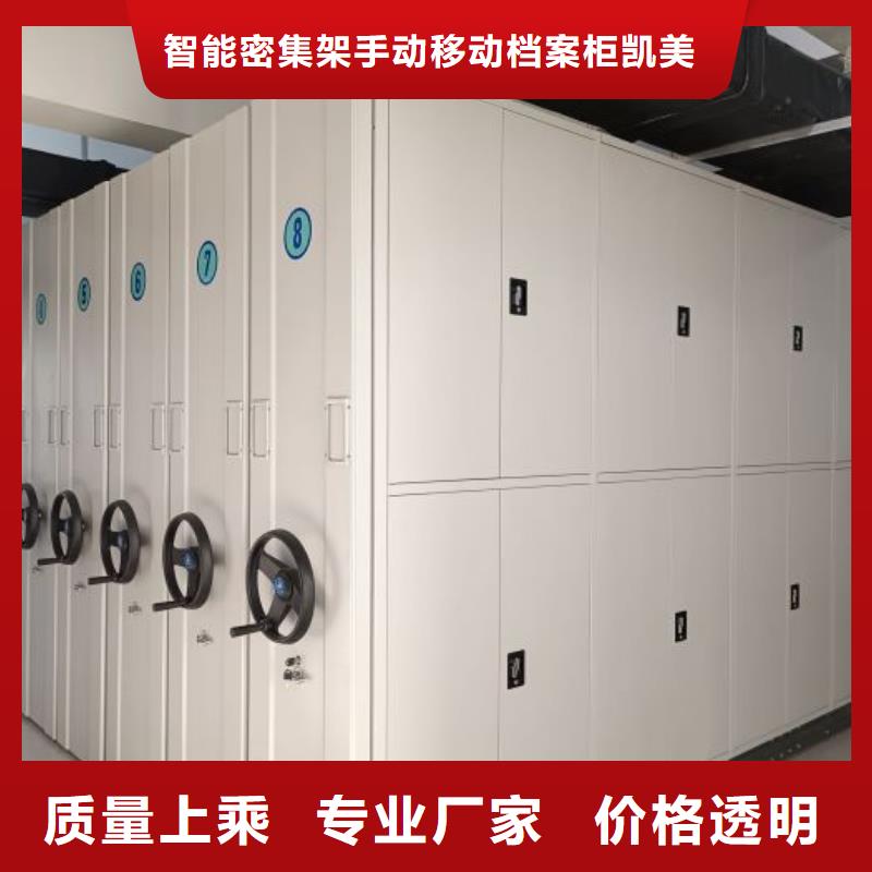 产品使用有哪些基本性能要求【凯美】智能回转库