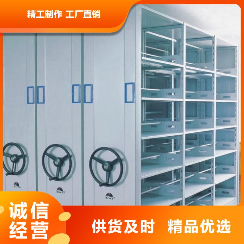 档案密集架【期刊架】欢迎来厂考察