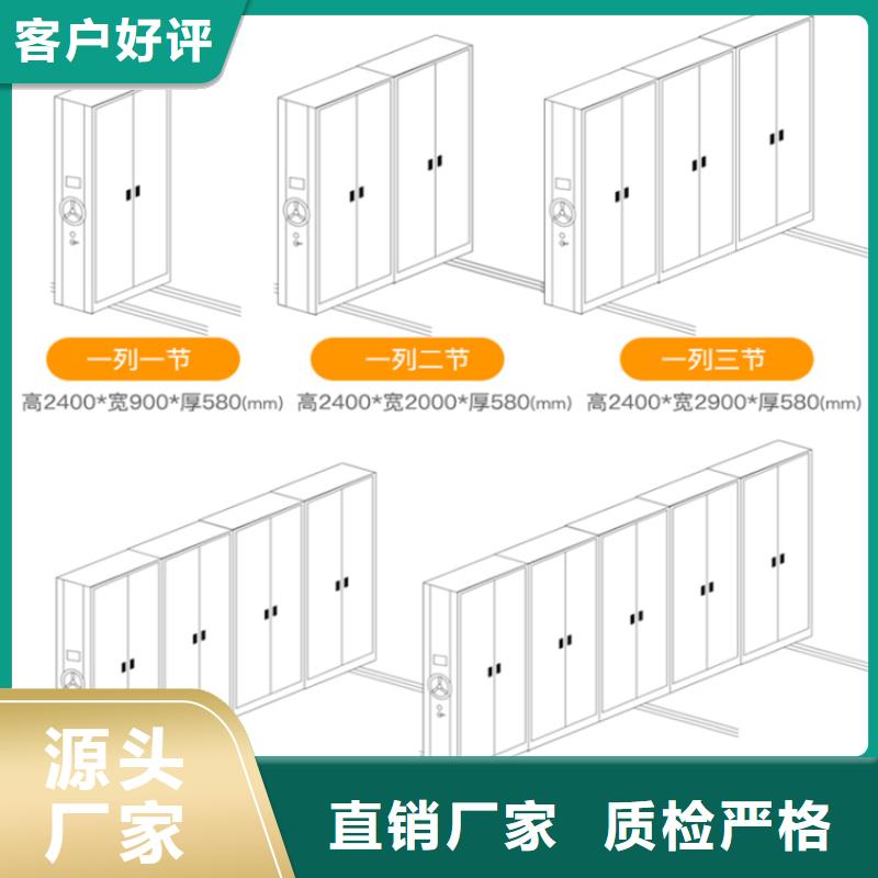 档案密集架蜡块柜种类丰富