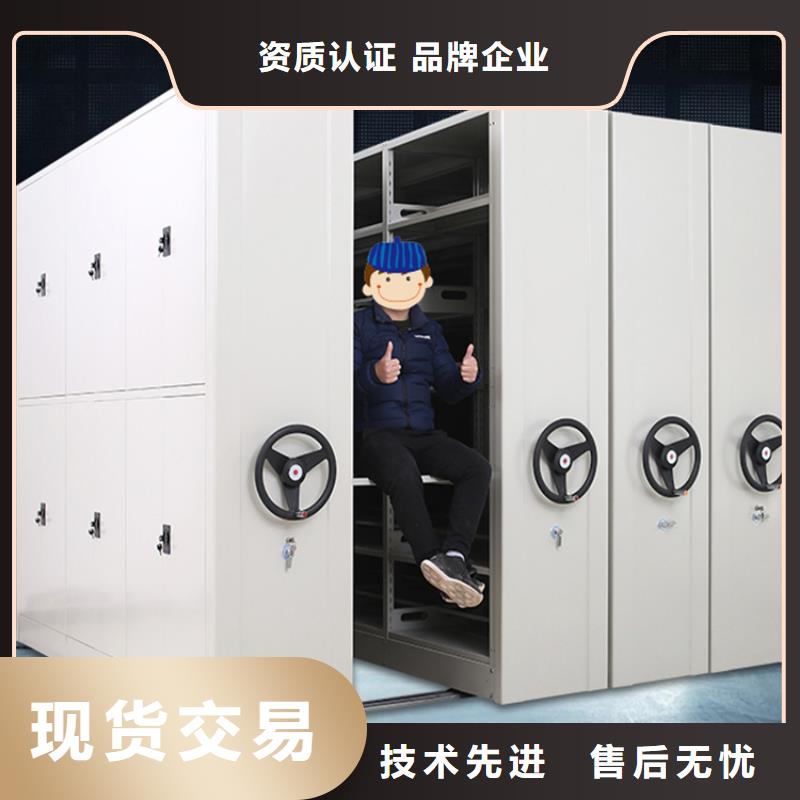 移动密集架_期刊架专业的生产厂家