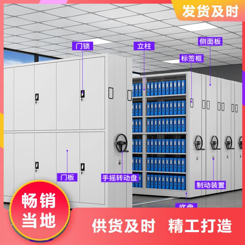 【移动密集架】切片柜多种款式可随心选择