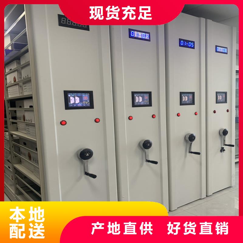 移动密集架密集柜厂家质量牢靠