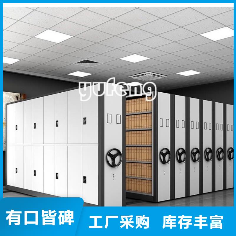 【移动密集架-病历密集架现货充足量大优惠】