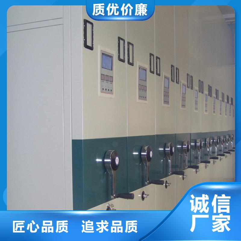 【移动密集架,档案密集架品质服务】