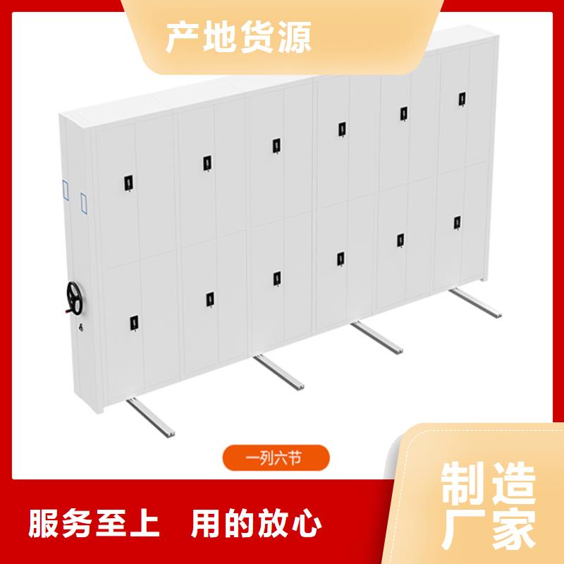 移动密集架_密集柜厂家直销省心省钱