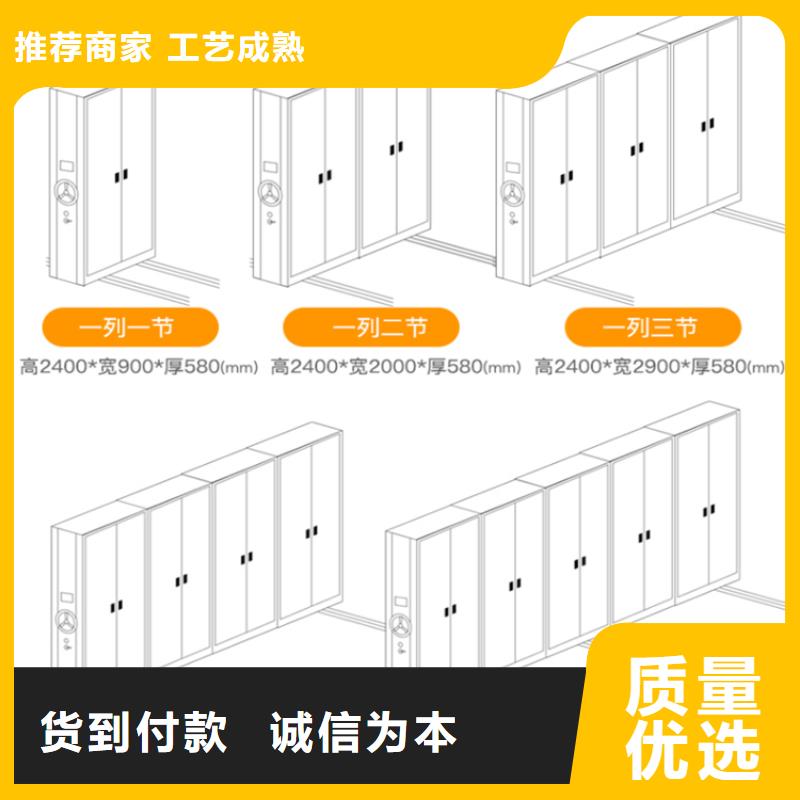 移动密集架智能型密集架一站式厂家