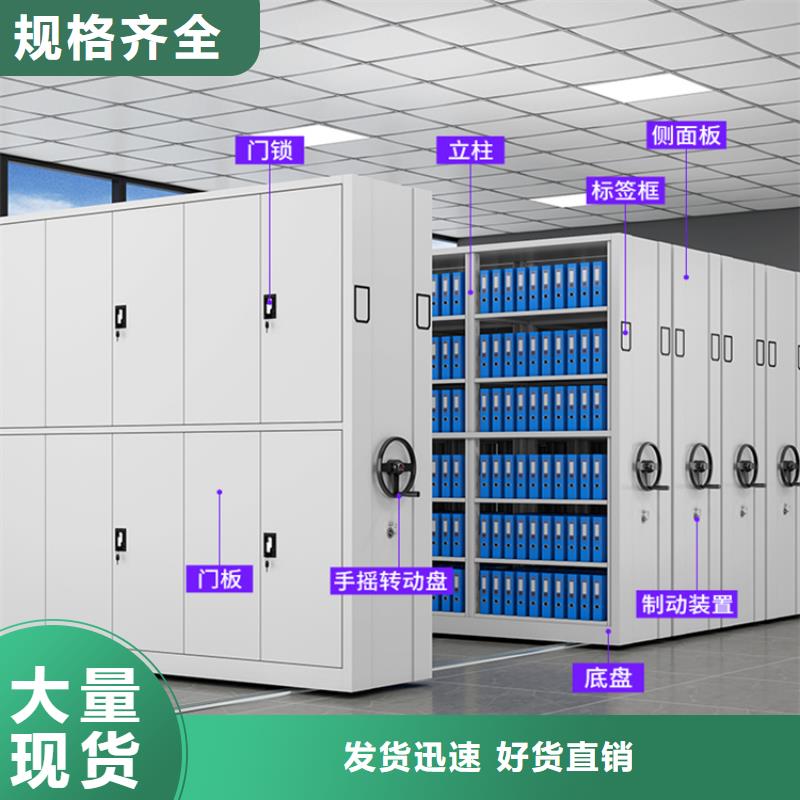 移动密集架钢平台库存丰富