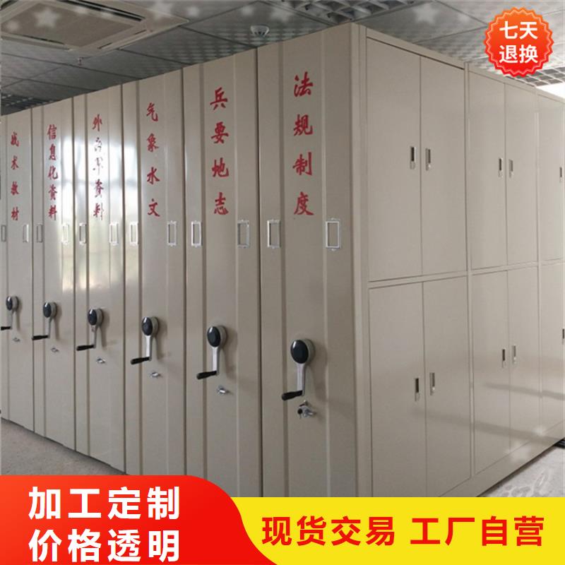 【智能型密集架-密集书架生产厂家】