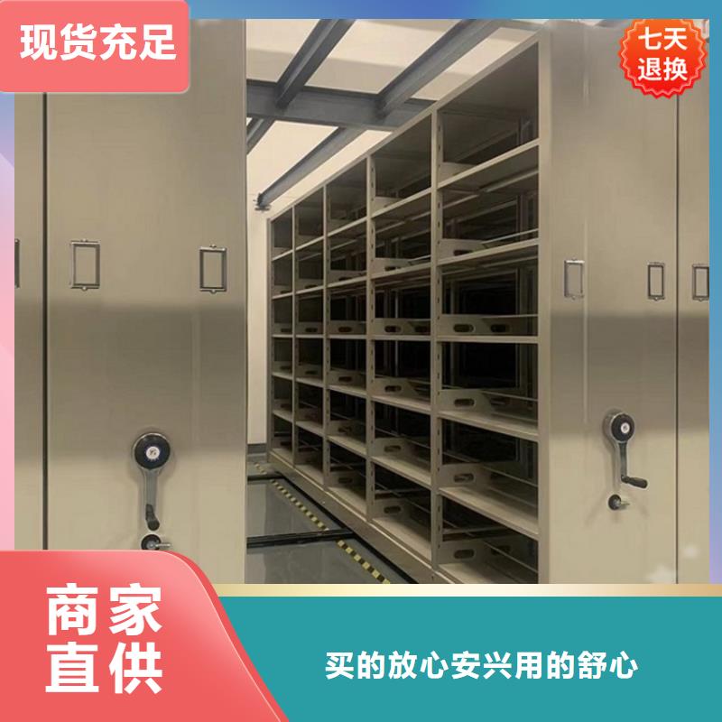 【智能型密集架档案密集架量大更优惠】