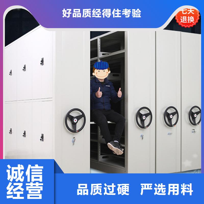 智能型密集架,校用家具选择我们没错