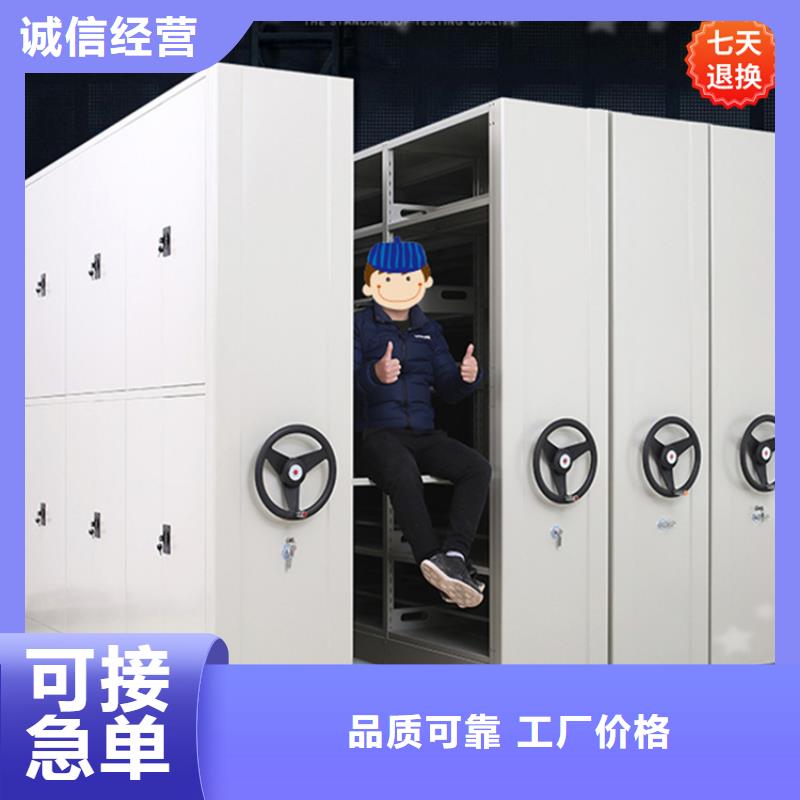 智能型密集架档案柜支持定制