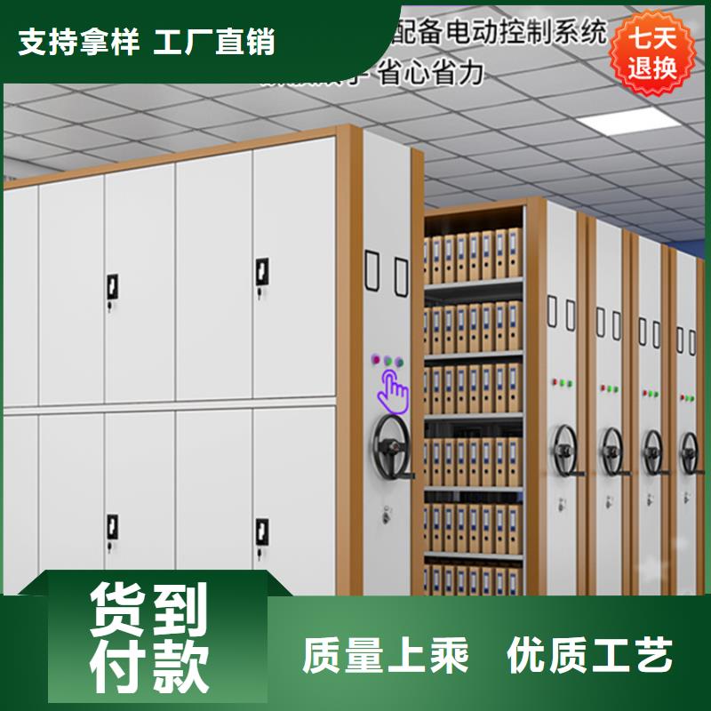 智能型密集架质量优选