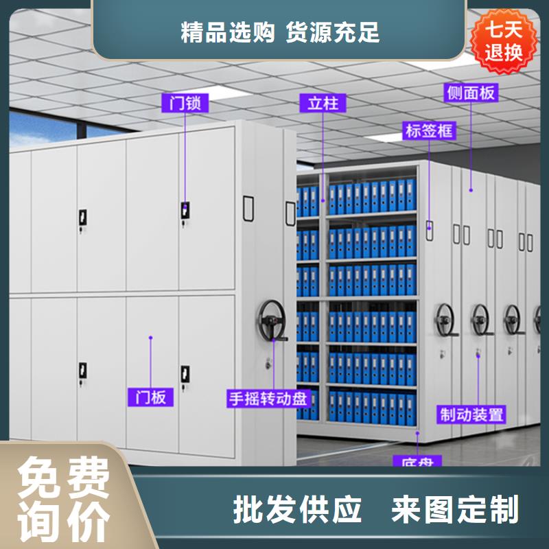 智能型密集架晾片柜销售的是诚信