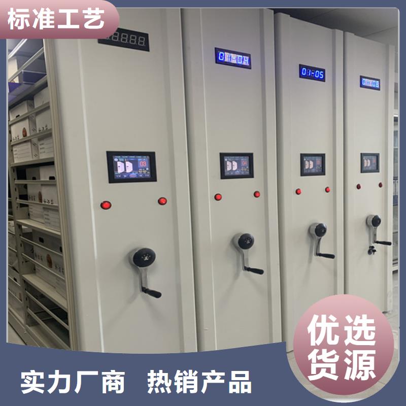 电动密集架档案柜移动密集架品质信得过