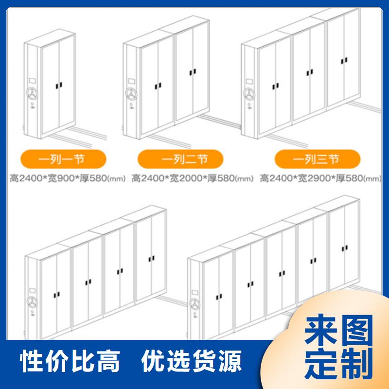 电动密集架档案柜档案柜设备齐全支持定制