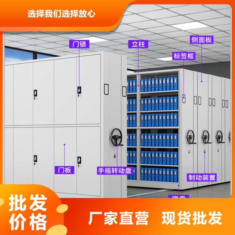 电动密集架档案柜钢平台好品质经得住考验