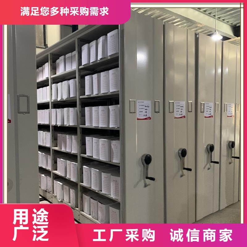 档案密集柜_学校图书架现货供应