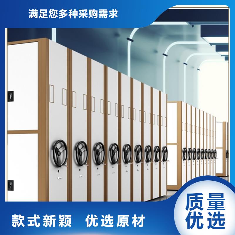 档案密集柜_储物柜免费获取报价