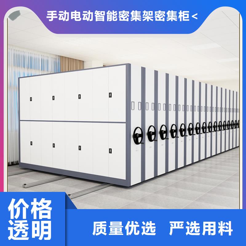 档案密集柜钢平台支持大批量采购