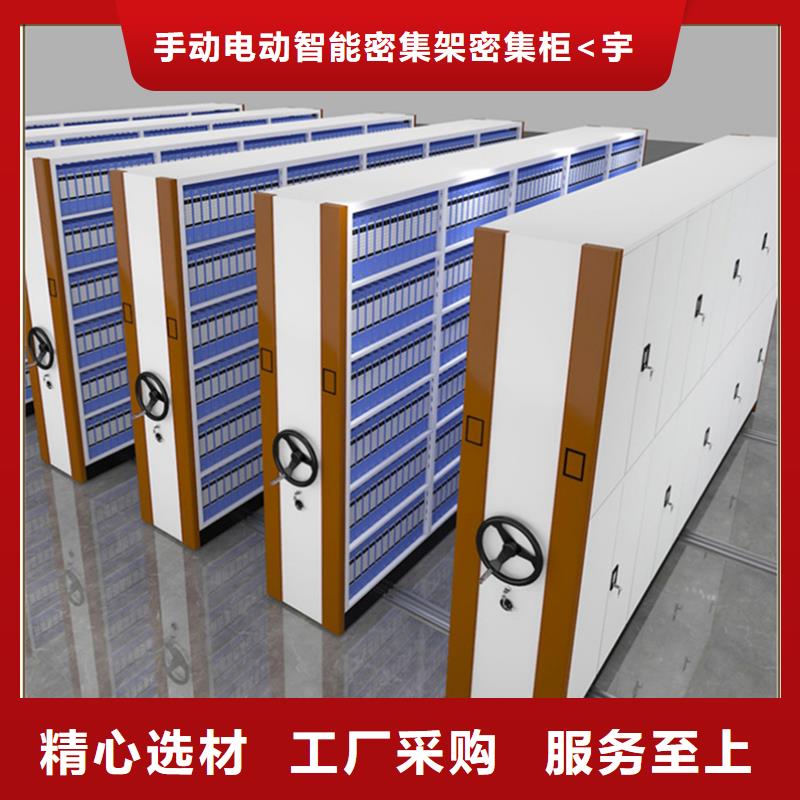档案密集柜电视墙架保障