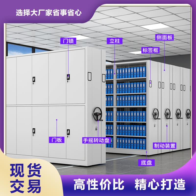 档案密集柜切片柜品质卓越