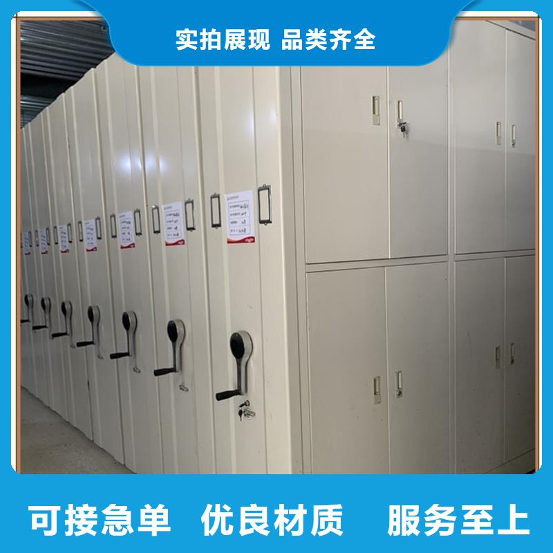 【档案密集柜】电动密集架价格实在