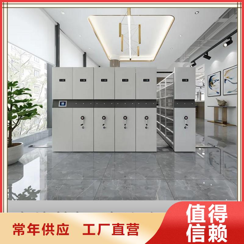 档案密集柜_智能办公资料柜严选用料