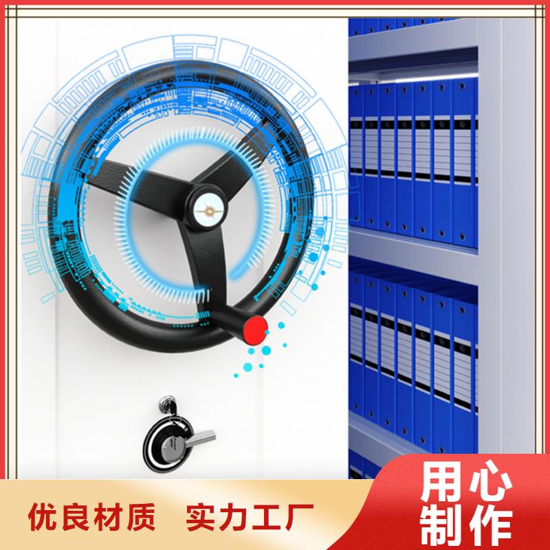 密集架厂家文件保密柜质量上乘