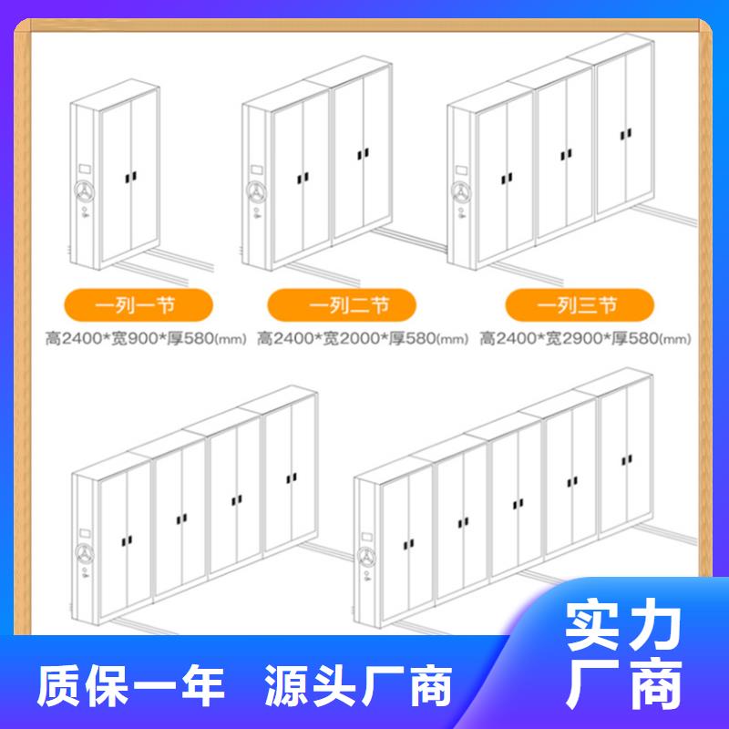 病案密集架【档案密集柜】批发供应