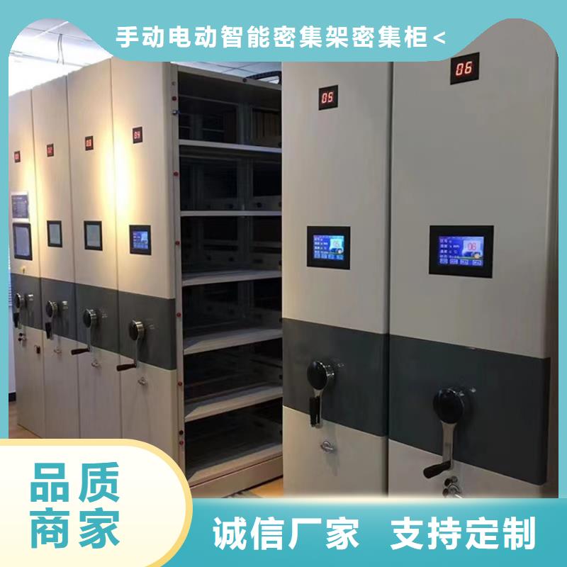 留样密集架密集柜密集切片柜精品优选