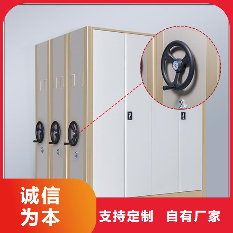 留样密集架密集柜密集切片柜精品优选