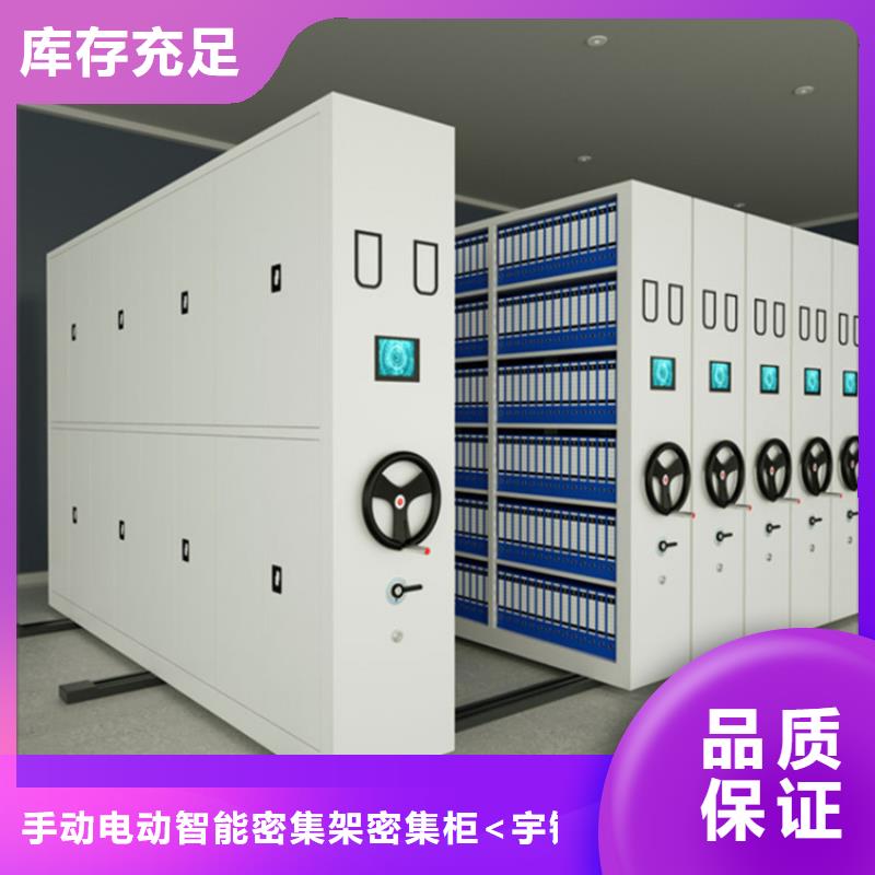 留样密集架密集柜密集切片柜精品优选