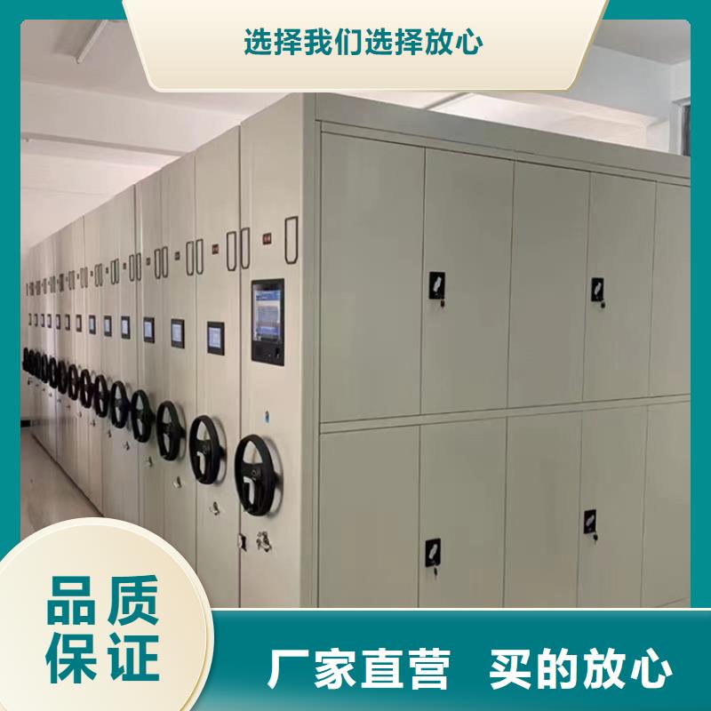 手动密集架移动密集架厂家实力大
