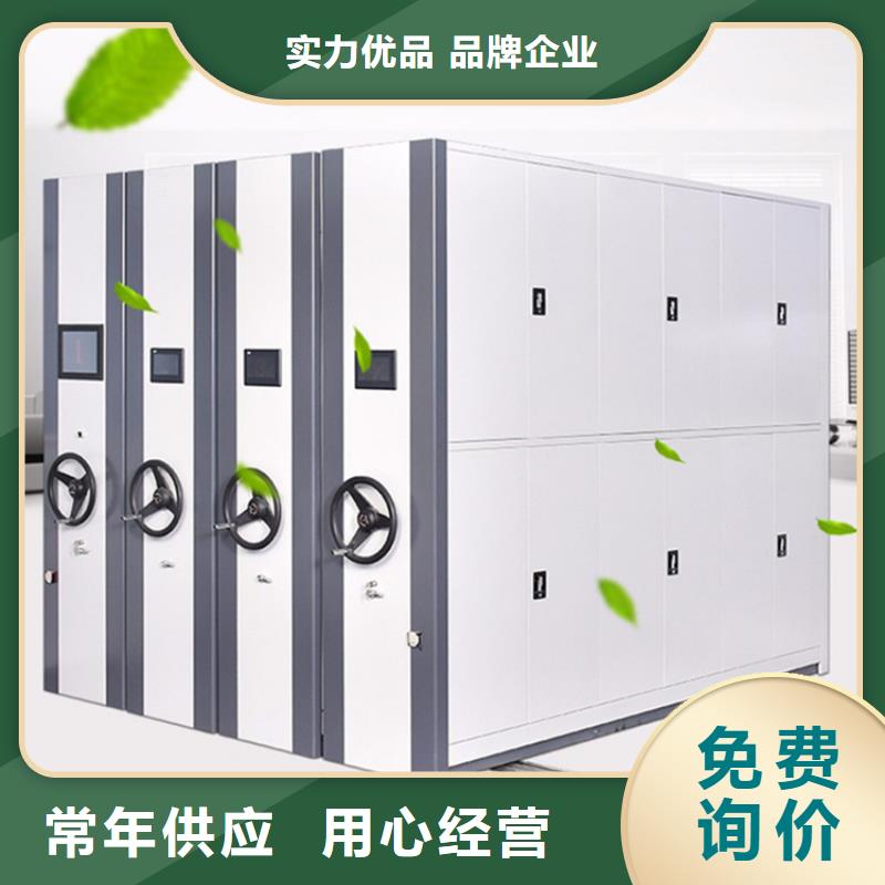 手动密集架病历密集架用心服务