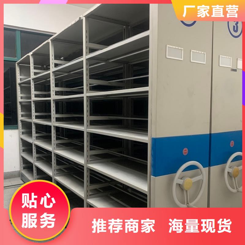 手动密集架重型货架好品质用的放心