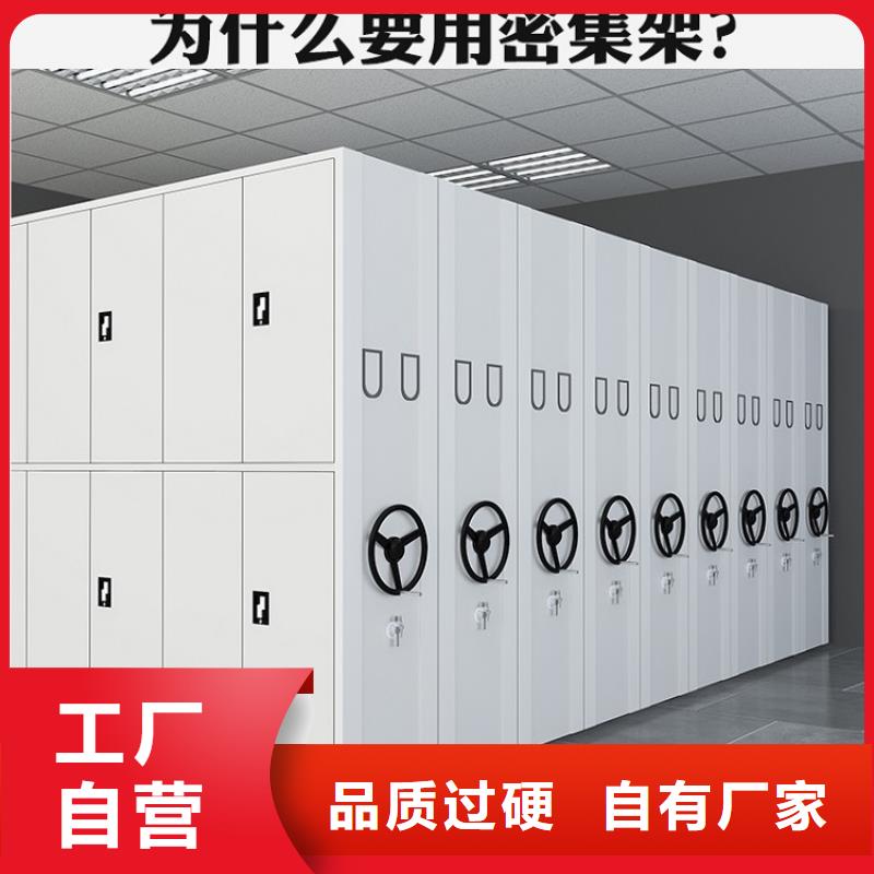 手动密集架电动密集架真诚合作