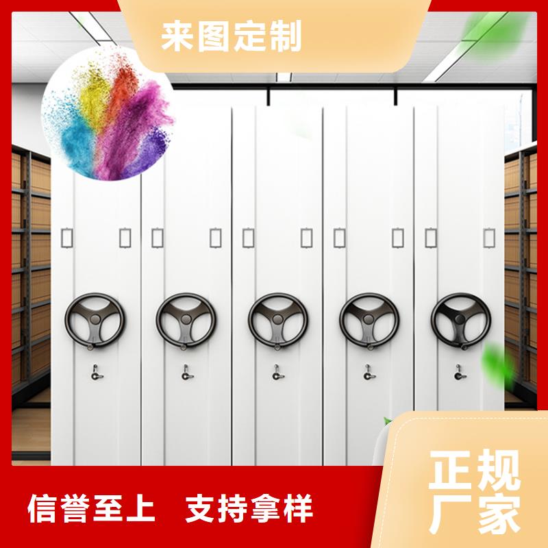 【手动密集架】电视墙架技术先进