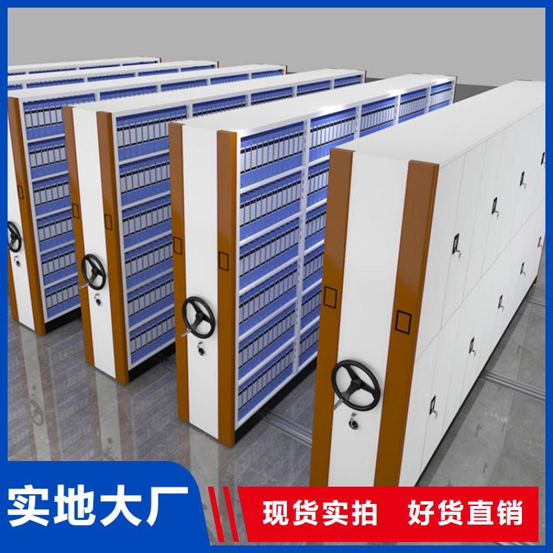 手动密集架_档案密集架厂家直销省心省钱