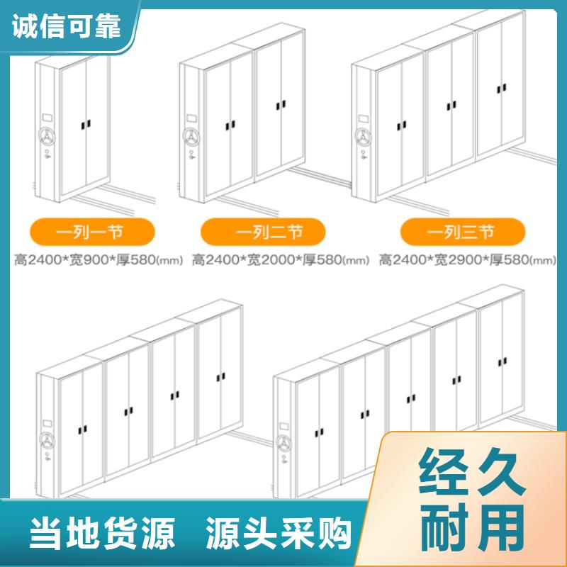 【手动密集架】期刊架货品齐全
