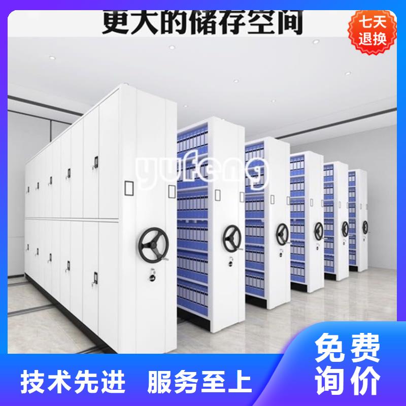 挂捞密集架密集架质保一年