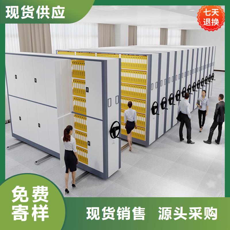 【挂捞密集架】密集架产地源头好货