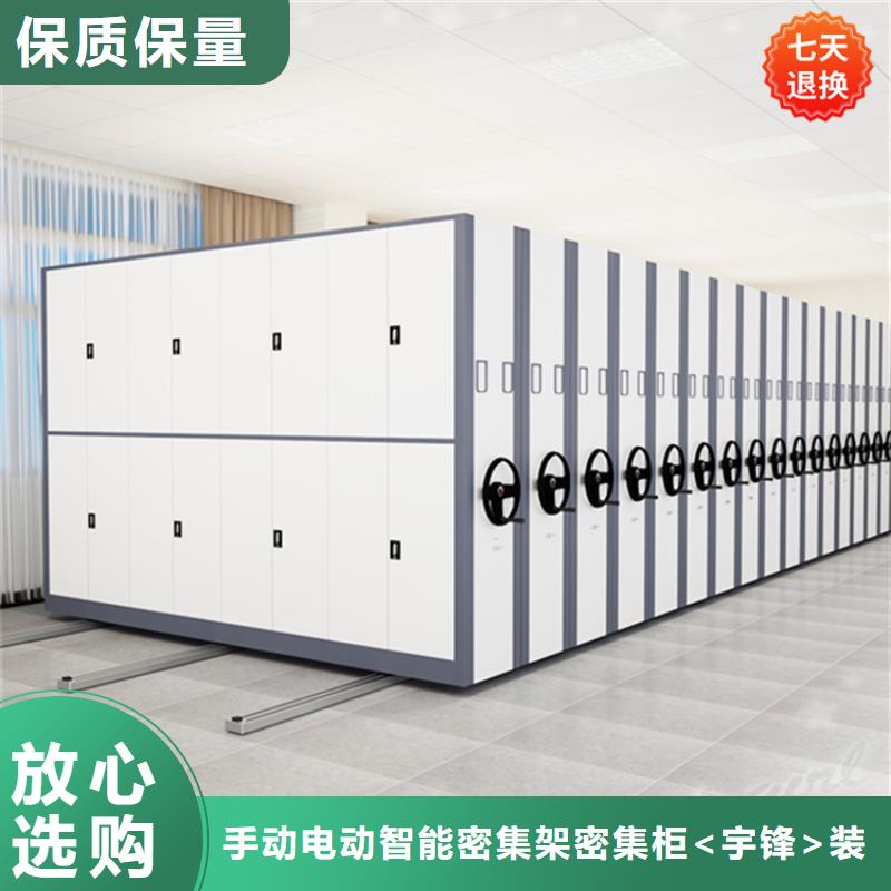 挂捞密集架蜡块柜品质保障价格合理