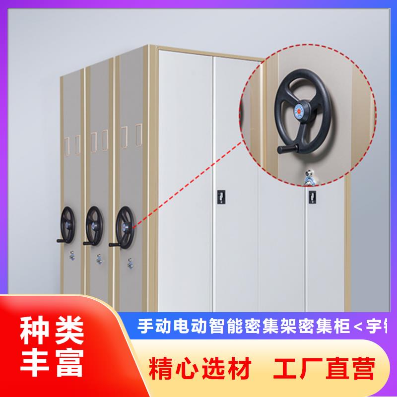 挂捞密集架仓储货架免费询价