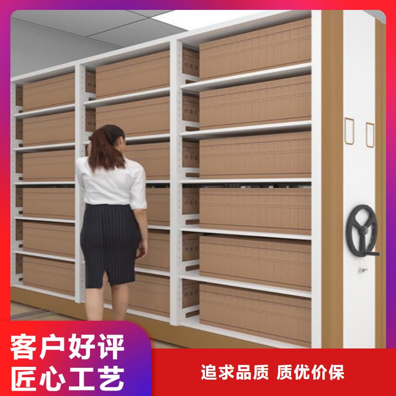 挂捞密集架密集架质量为本