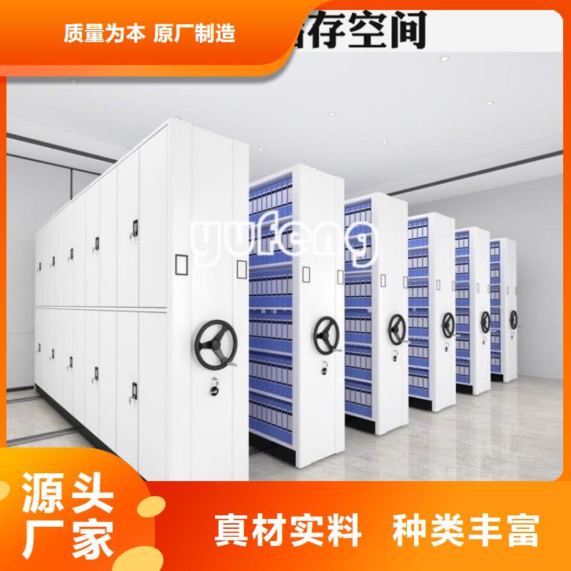 密集图纸柜钢制书架打造行业品质