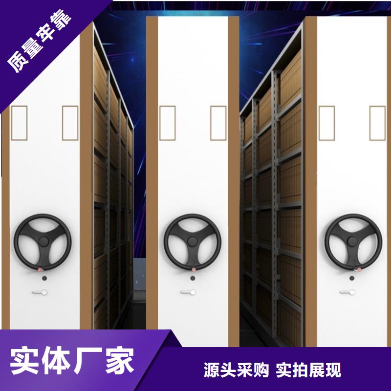 密集图纸柜-密集病案柜货品齐全