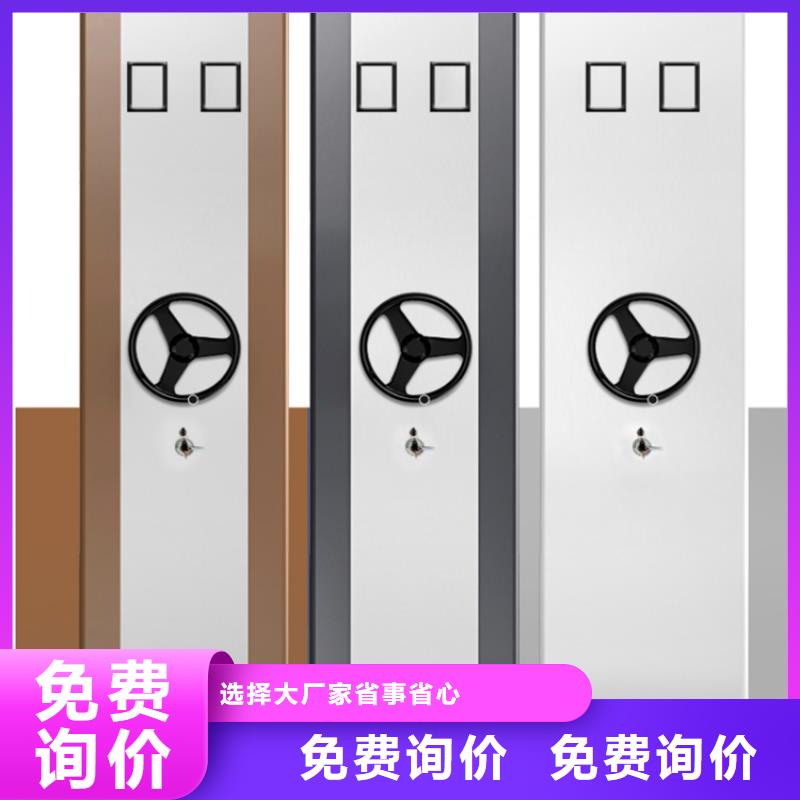 密集图纸柜档案室密集架厂家